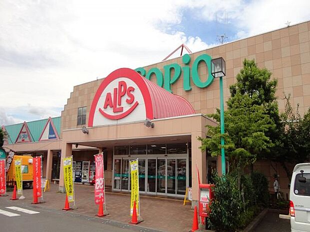 コピオ愛川店まで約2730m