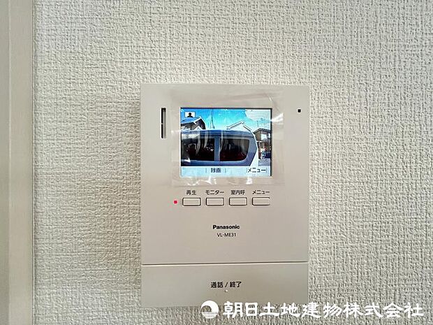<インターフォン>見やすいカラーモニター付きです。