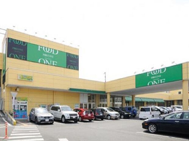 フードワン淵野辺店まで約860m