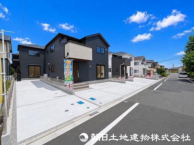 <外観>お子様が楽しく遊べる「宮下さくら公園」が徒歩1分です。