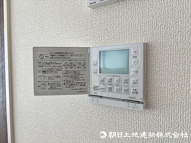 <床暖房コントローラー>リビング・ダイニングに分けて細かな設置ができます。