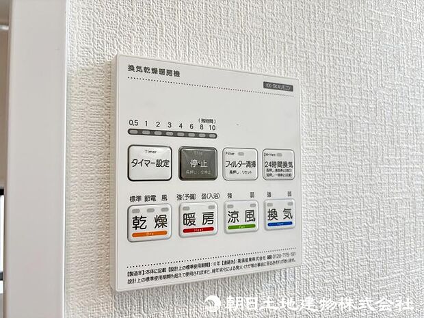 <浴室>お洗濯物を乾かせる浴室乾燥やヒートショックを軽減できる浴室暖房機能付きです。