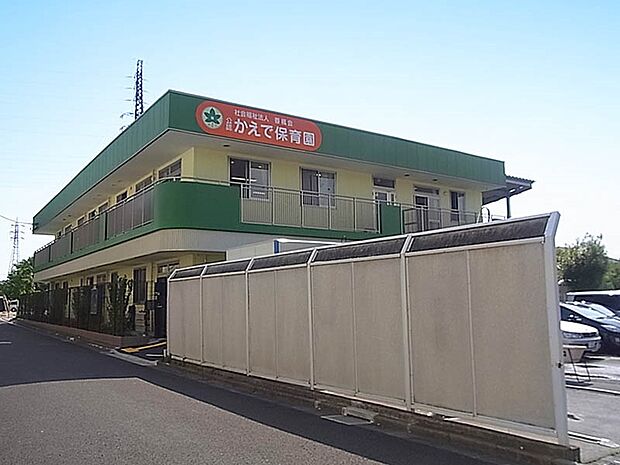 こどもの森幼稚園まで約1440m