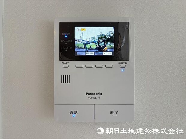 <インターフォン>見やすいカラーモニター付きです。