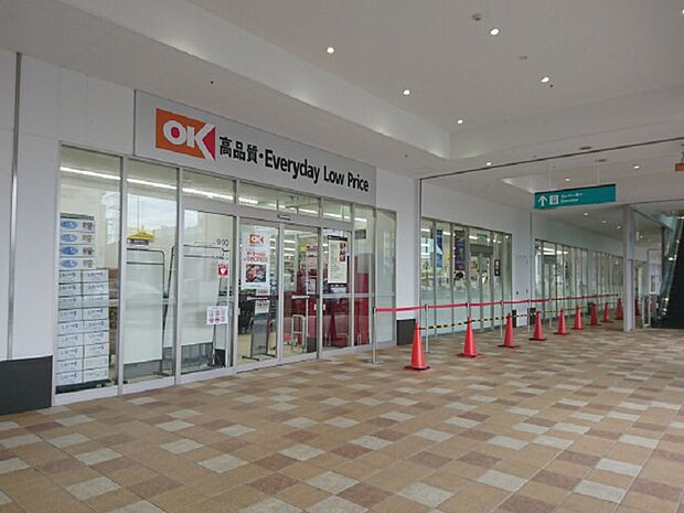 オーケー古淵店まで約1280m