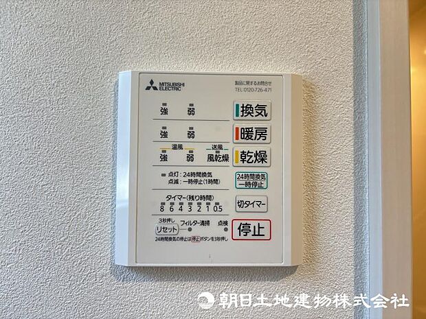 <浴室>お洗濯物を乾かせる浴室乾燥も便利です。
