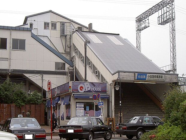 小田急相模原駅まで約3030ｍ