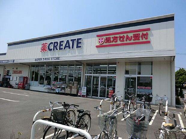 クリエイトSD相模原麻溝台店まで約810ｍ