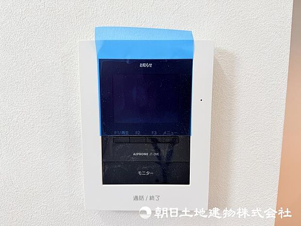 ＜インターフォン＞見やすいカラーモニター付きです。