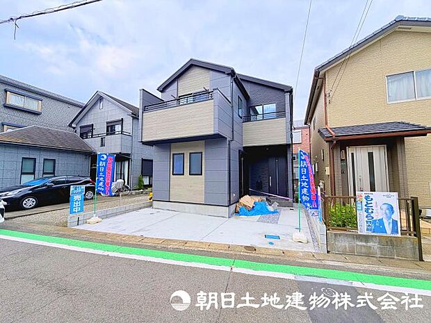 ＜外観＞JR横浜線「淵野辺」駅徒歩13分で通勤通学に便利な立地です。