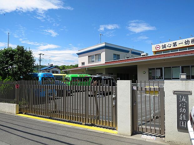 誠心第一幼稚園まで約950m