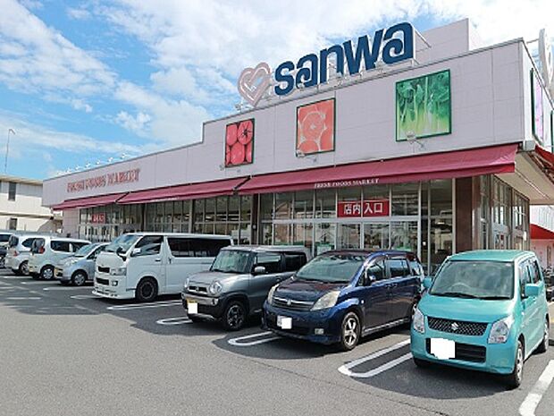 スーパー三和番田店まで約2020m