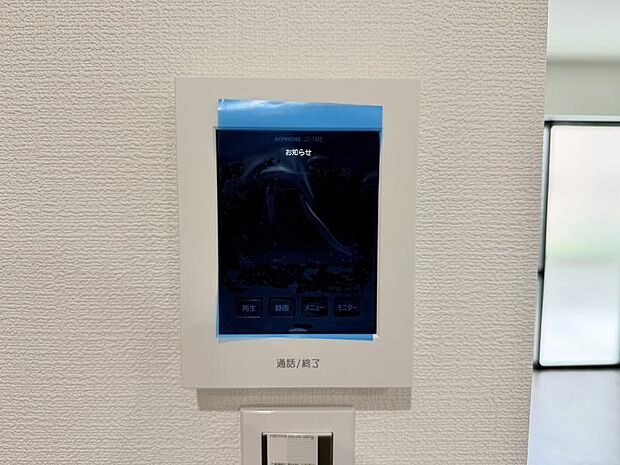 来訪者を室内から確認できるモニター付きインターホンを備え、安心感のある暮らしをサポートします。