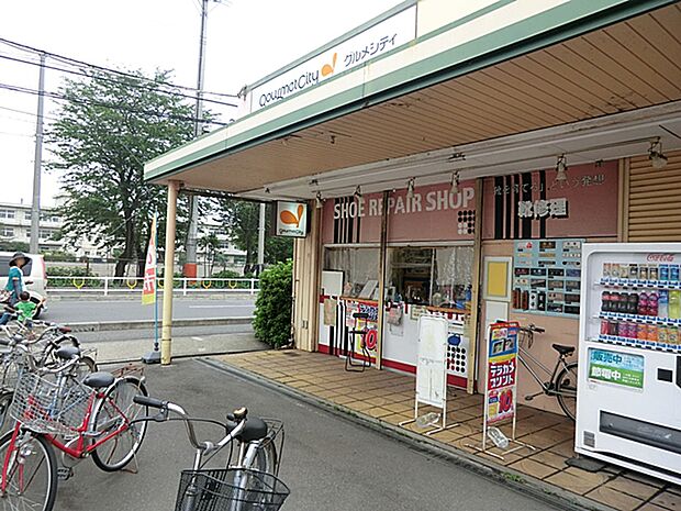 ダイエーグルメシティ光が丘店まで約630m