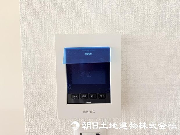 来訪者を室内から確認できるモニター付きインターホンを備え、安心感のある暮らしをサポートします。 