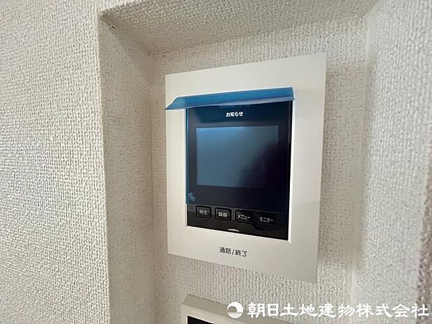 <インターフォン>見やすいカラーモニター付きです。