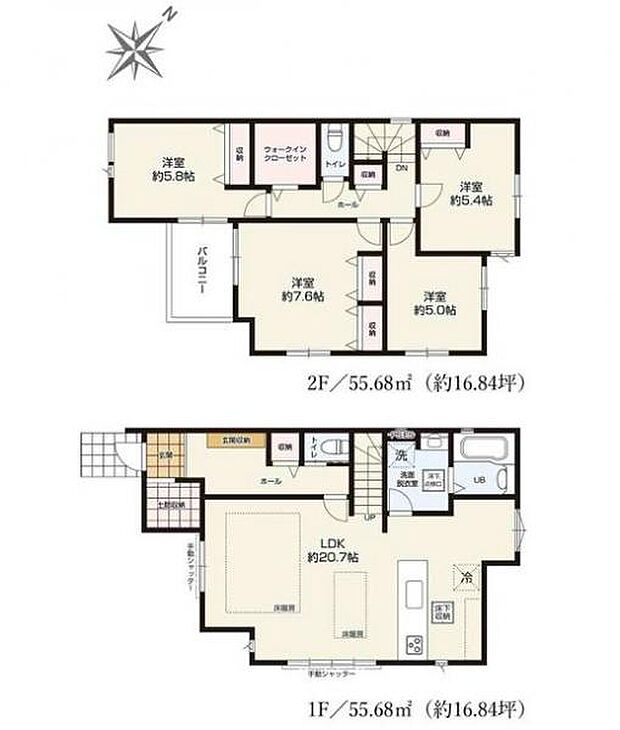 <間取図>ファミリークローゼットや土間収納等の収納が豊富な4LDKです。