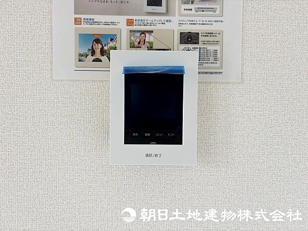 ＜インターフォン＞見やすいカラーモニター付きです。