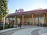 その他：Ario(アリオ)橋本まで約1550ｍ