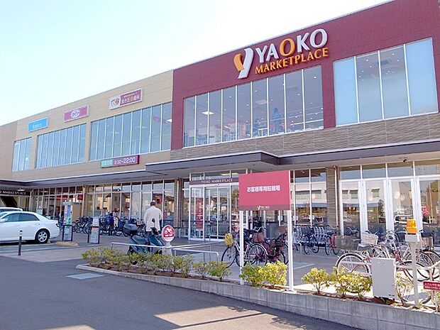 ヤオコー光が丘店まで約580m