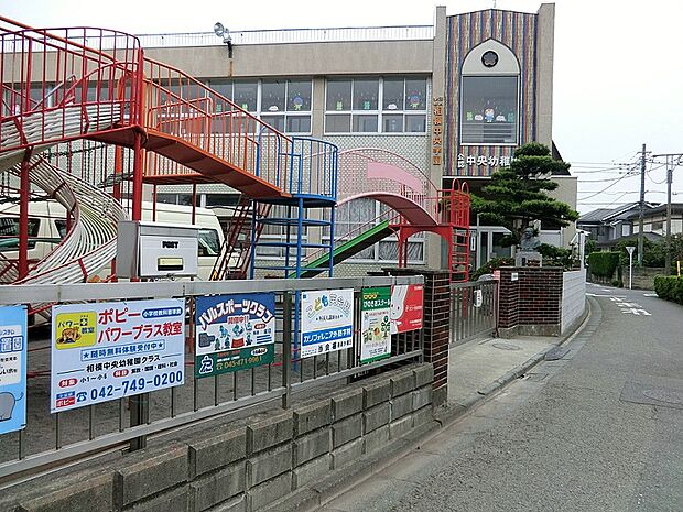 中央幼稚園まで約470m