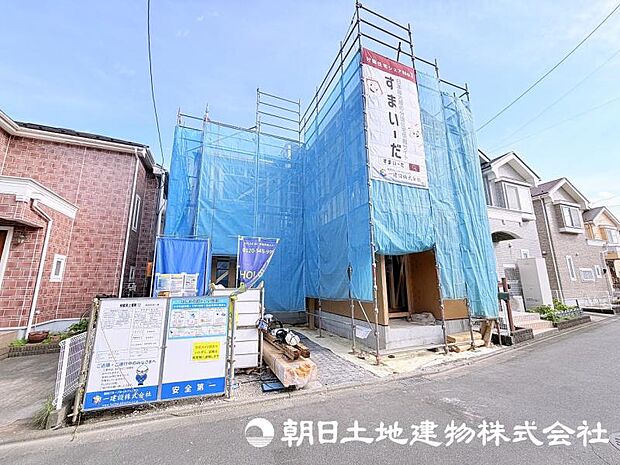 <現地>同仕様の完成物件を現地と一緒にご見学いただけます。