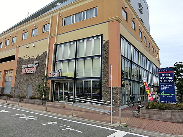 そうてつローゼン横山台店まで約990m