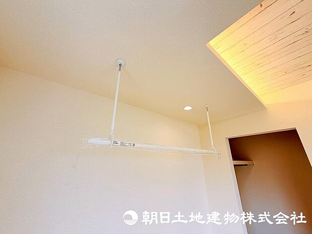 室内物干しつきのため、雨の日のお洗濯も楽々です。