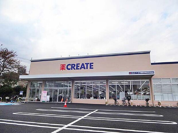 クリエイトS・D相模原大野台店まで約880m