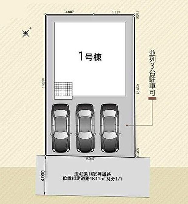 <区画図>駐車並列3台可 東南道路に面して陽当たり良好です。