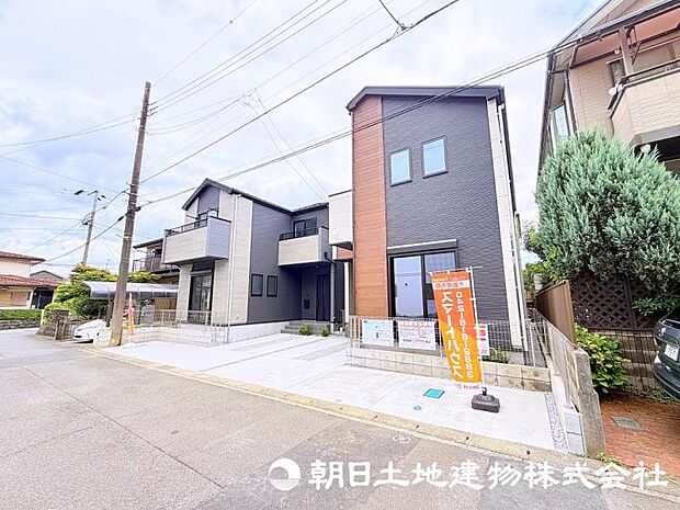 ＜現地＞同仕様の完成物件を現地と一緒にご見学いただけます。