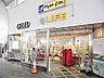 周辺：ライフ相模原駅ビル店まで約310ｍ