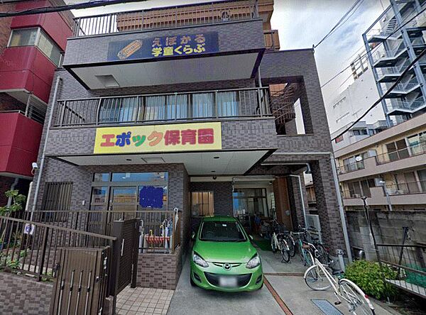 エポック保育園まで約350ｍ