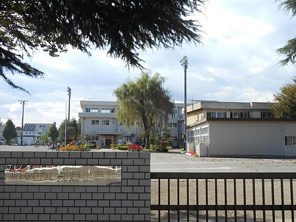 向陽小学校まで約1110ｍ