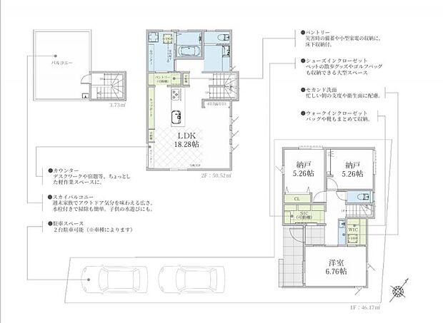 4号棟間取り図