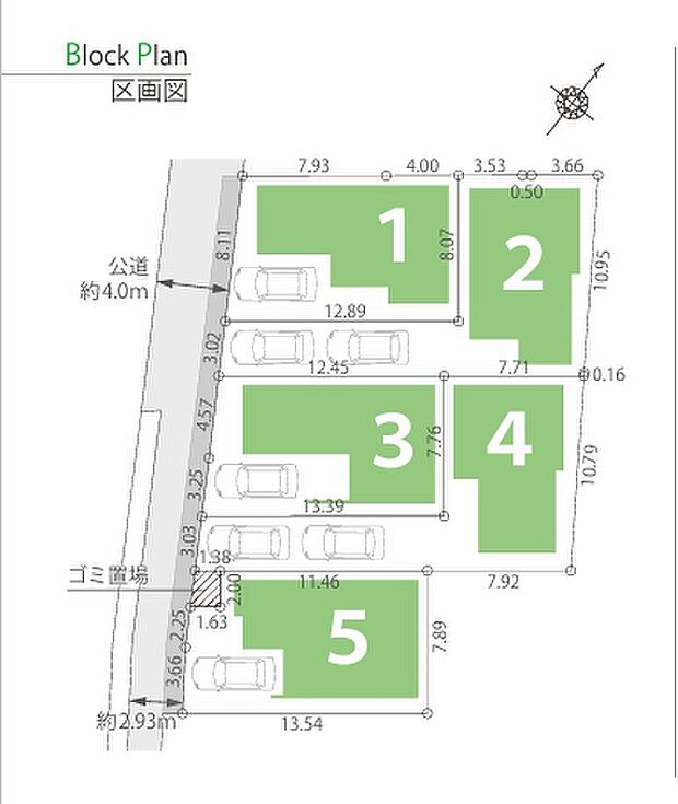 区画図