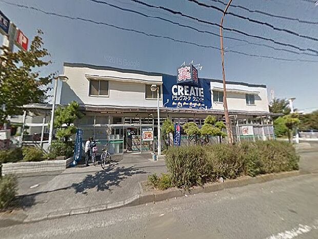 クリエイトS・D相模原矢部店まで約560m