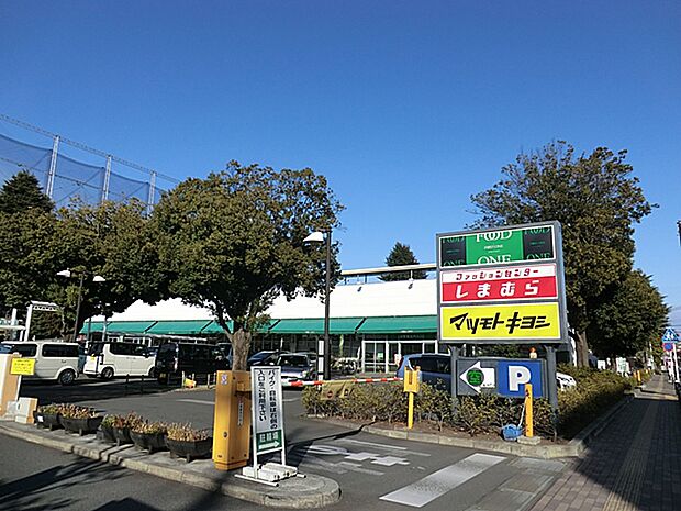 フードワン淵野辺店まで約1390m