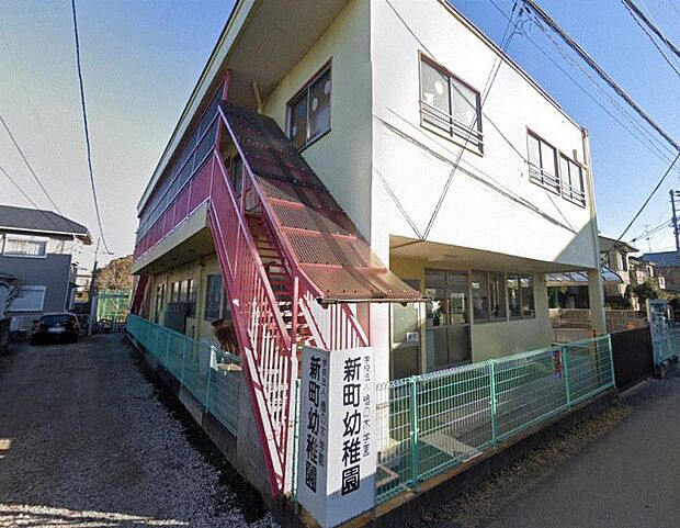 新町幼稚園まで約630m