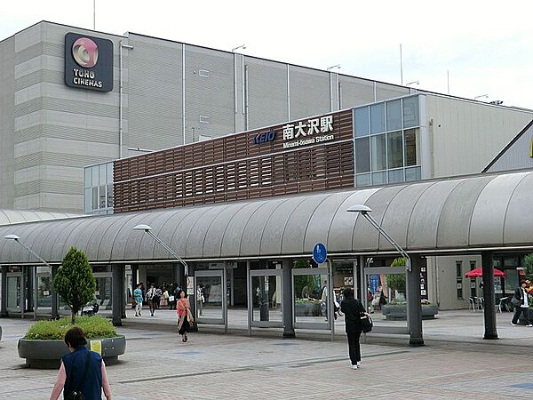 南大沢駅まで約1160ｍ