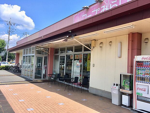 スーパーときわ店まで約790m