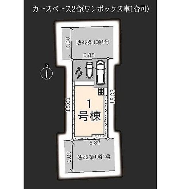 <区画図>南北両面6m道路に面して開放感があります。