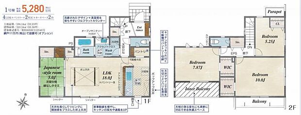 ＜間取図＞広々としているお部屋で収納も豊富な4ＬＤＫです。