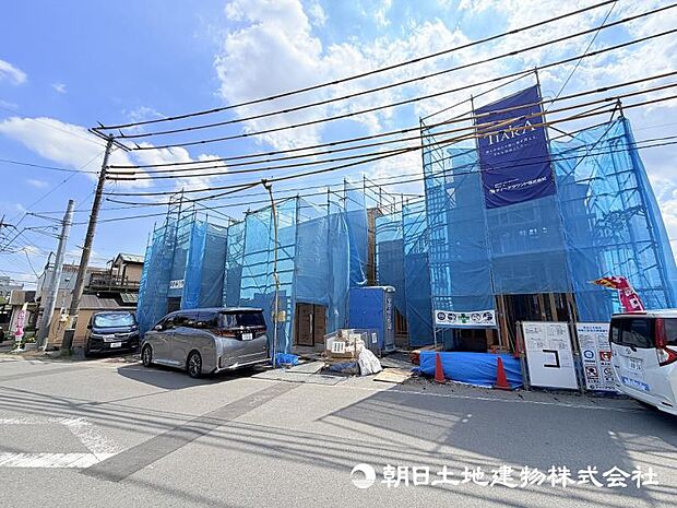 <現地>同仕様の完成物件を現地と一緒にご見学いただけます。