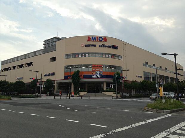 三和八王子みなみ野店まで約1700m