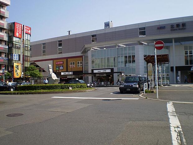 北野駅まで約2200m