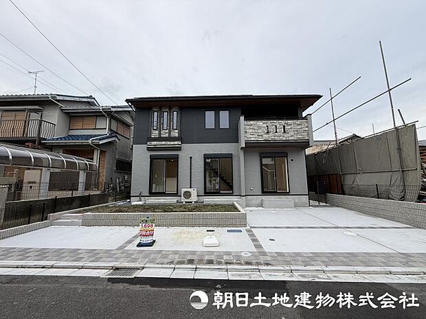 <外観>ゆとりの土地面積54坪!東南5m道路に面して陽当たり良好です。