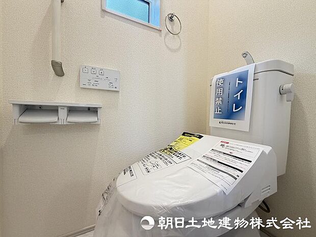 <トイレ>1階2階ウォッシュレット付きトイレです。