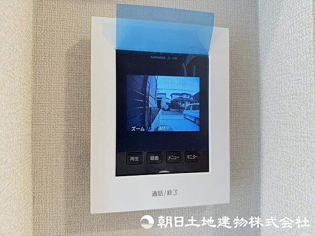 <インターフォン>見やすいカラーモニター付きです。