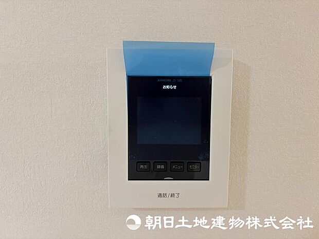来訪者を室内から確認できるモニター付きインターホンを備え、安心感のある暮らしをサポートします。 